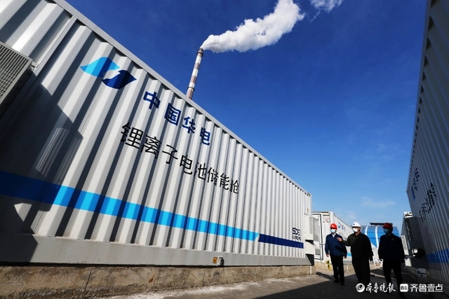 350MW/700MWh！枣庄电网储能装机规模跃居山东第一
