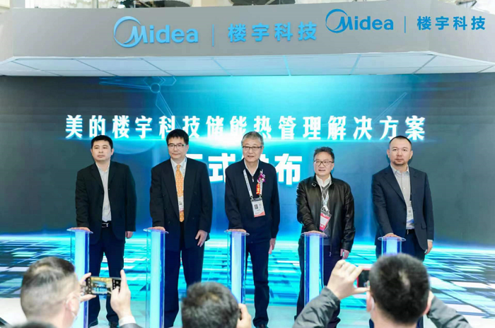 美的储能热管理液冷机组“利剑出鞘” ，到底解决了哪些难题？