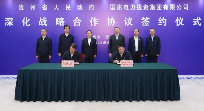 围绕大型综合能源基地、综合智慧零碳电厂等！国家电投与贵州省签署深化战略合作协议