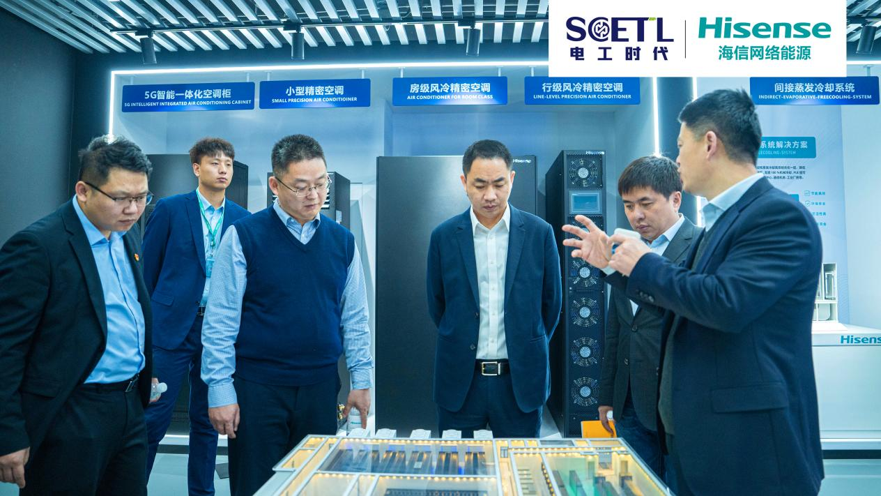共创储能新篇章，海信网络能源与电工时代合作“扩容”！