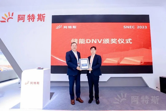 阿特斯储能系统SolBank获颁DNV可融资性评估报告