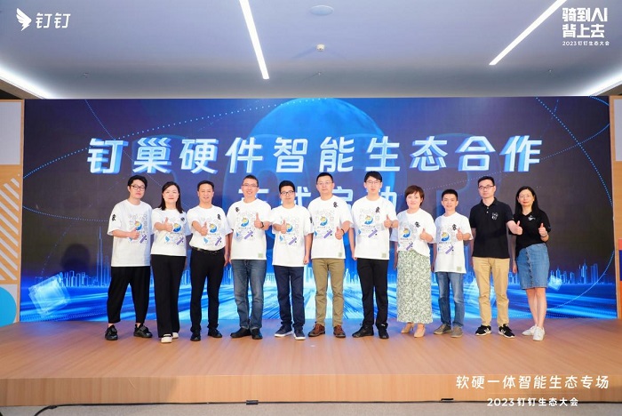 明我携手钉钉，探索工商业储能新模式