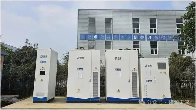成都市双流区首个用户侧新型储能项目进入市场化交易