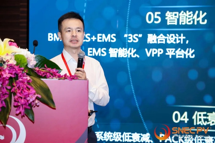 林洋储能出席全球光储融合前沿技术大会
