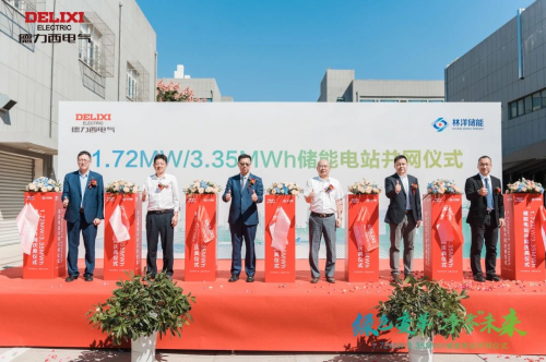 德力西电气芜湖基地储能电站正式并网，光储充一体化助力绿色转型