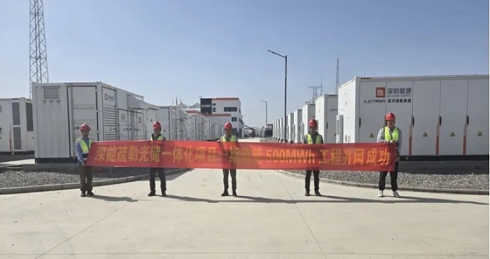 125MW/500MWh，深能疏勒2GW光储一体化一期储能系统EPC项目并网成功