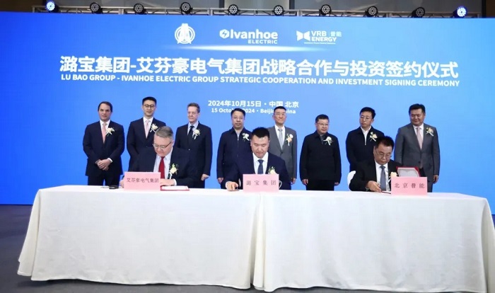 潞宝集团控股普能，布局全钒液流储能