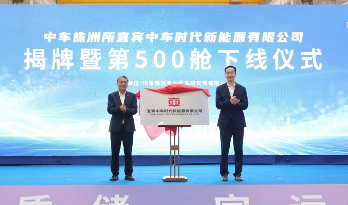 中车株洲所储能基地首次落户四川，新基地第500台储能直流舱成功下线！