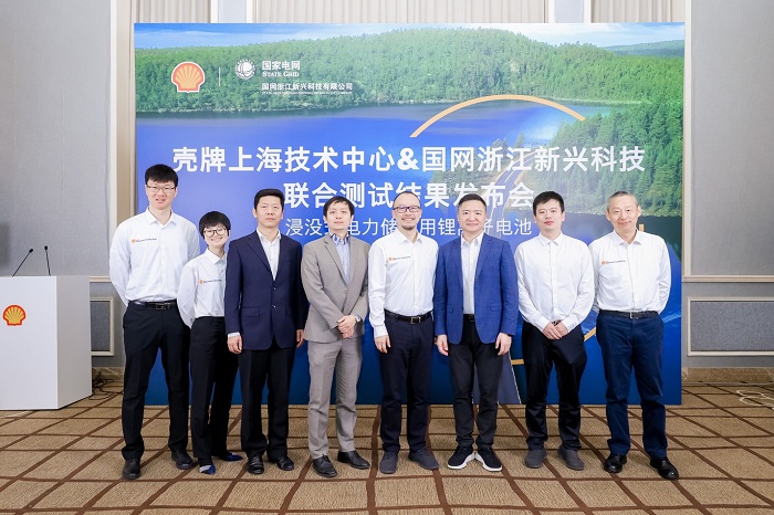 壳牌上海技术中心&国网浙江新兴科技联合发布国内首个获新国标GB/T 36276认证的浸没式电力储能用锂离子电池产品测试结果