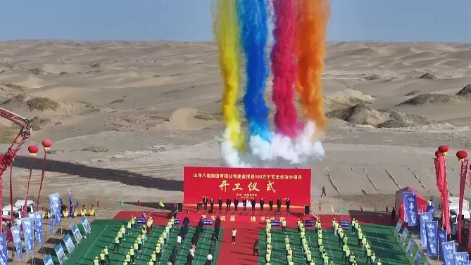 配100MW储能电站！新疆喀什1.2GW光伏治沙项目开工