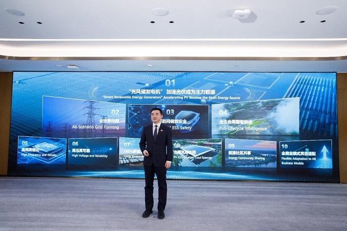 融合创新，智构未来，加速光伏成为主力能源 | 华为发布2025智能光伏十大趋势