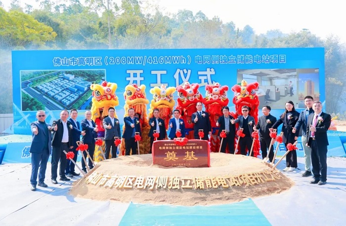 208MW/416MWh！广州储能集团首个大型电网侧独立储能电站项目开工建设！