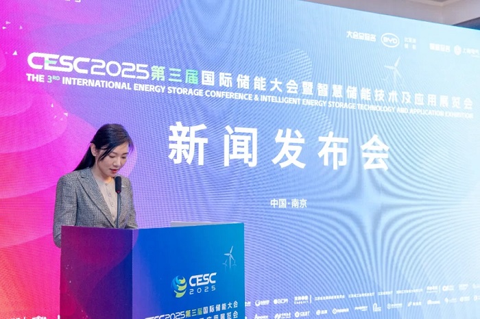 2025储能首展！行业顶流展会，CESC2025新闻发布会召开！