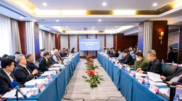 内蒙古电力集团在京组织召开大规模可再生能源基地特高压直流输电示范工程专家论证会