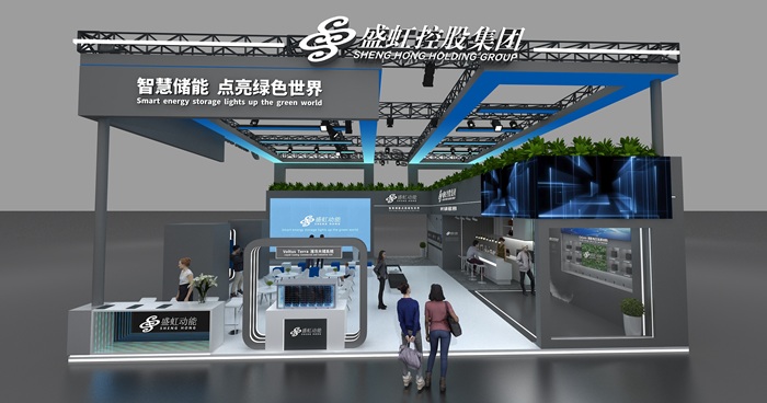 重磅首发!盛虹动能2025 SNEC PV+展会嗨翻全场