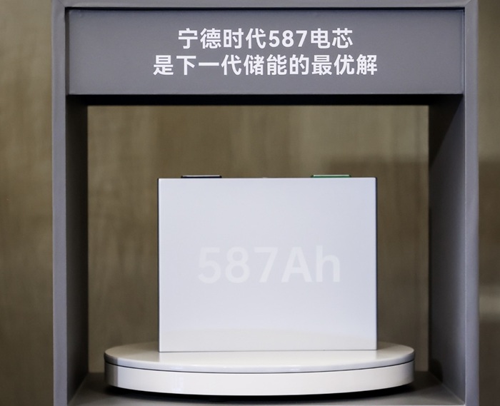 宁德时代率先量产587Ah电芯 定义下一代储能“最优解”