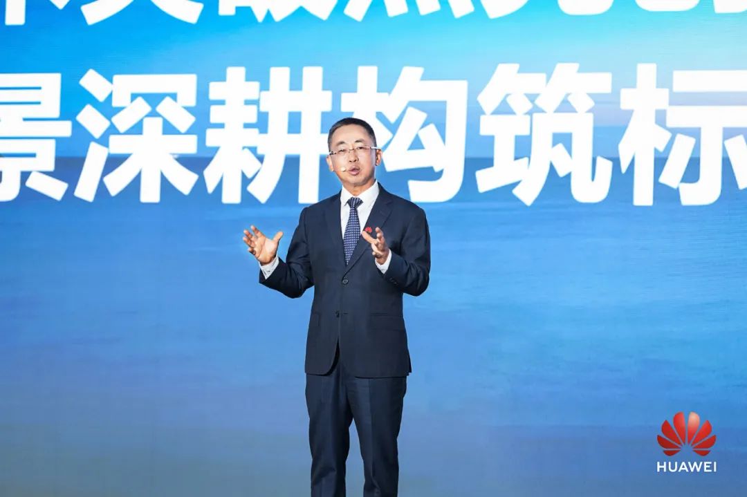 华为数字能源发布全球首个构网型光储解决方案