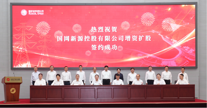 全球最大抽蓄企业获增资365亿，带动关联投资超7500亿！