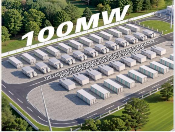 全球最大超级电容调频电站在山西成功并网，我国新型储能技术应用取得世界级突破