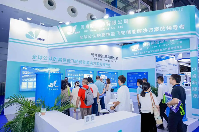 贝肯新能源用创新引领飞轮储能商业化进程