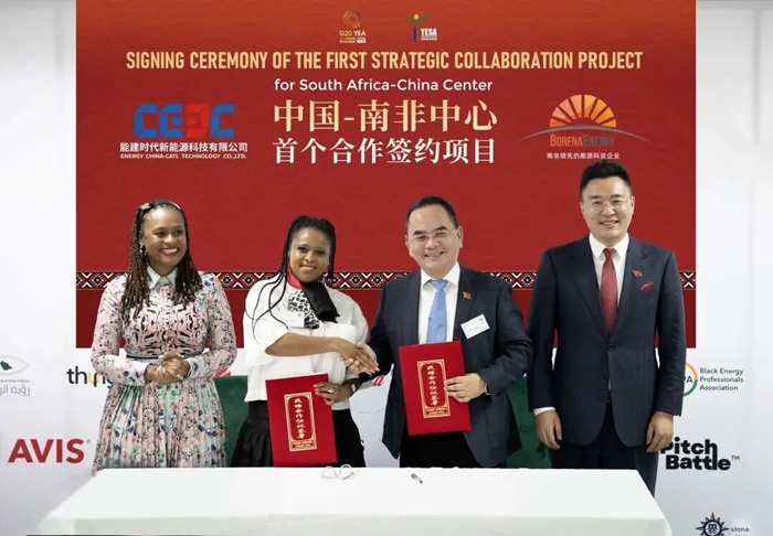 150MW/600MWh！能建时代与南非IPP开发商Borena Energy签署储能项目合作协议