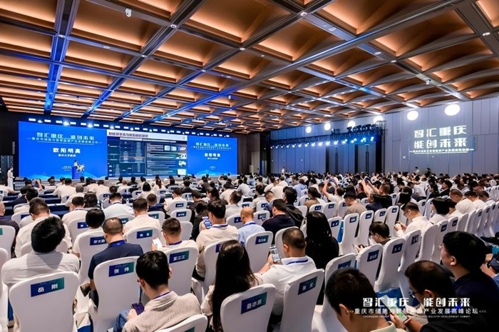 智汇重庆 能创未来|壳牌X清安发布全球首款直冷浸没储能系统