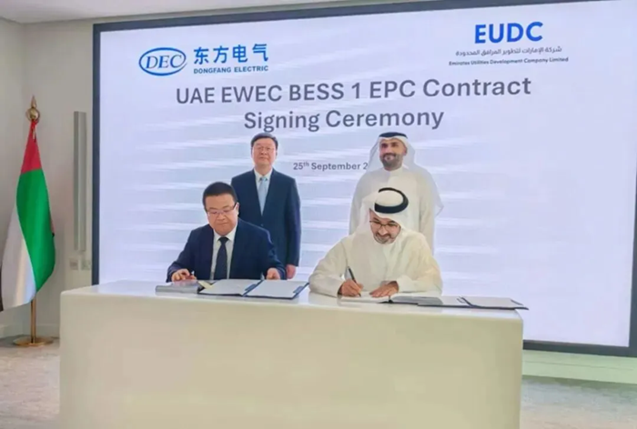 1GWh！东方电气签阿联酋公开竞标最大电网侧储能项目