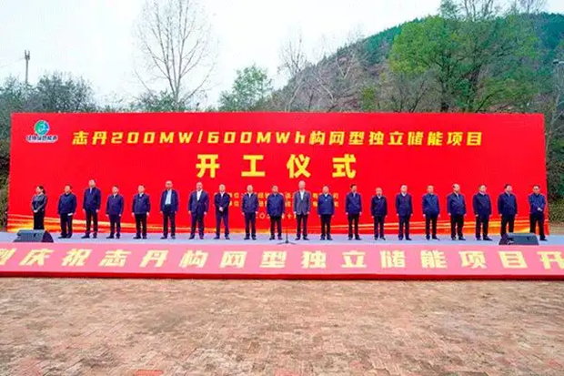 200MW/600MWh！陕西延安志丹构网型独立储能项目开工