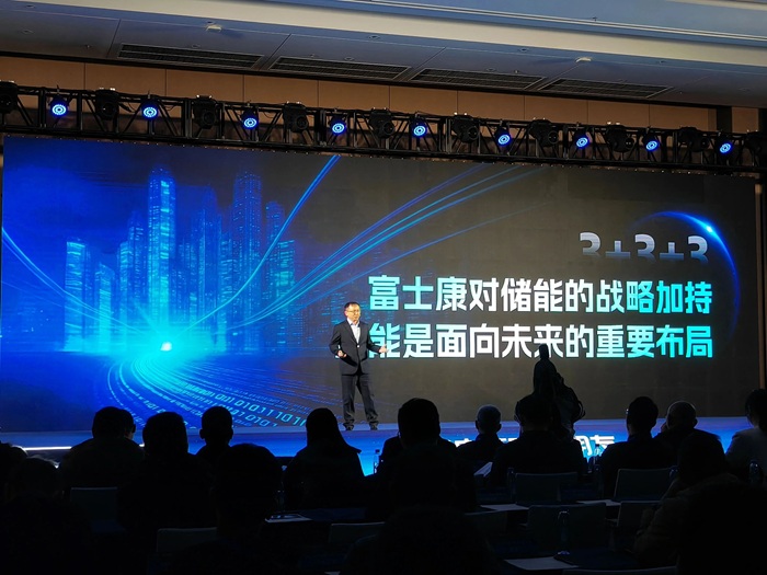 富士康进军储能赛道