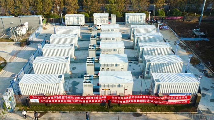 30MW/60MWh！山东规模最大工商业储能项目并网运行