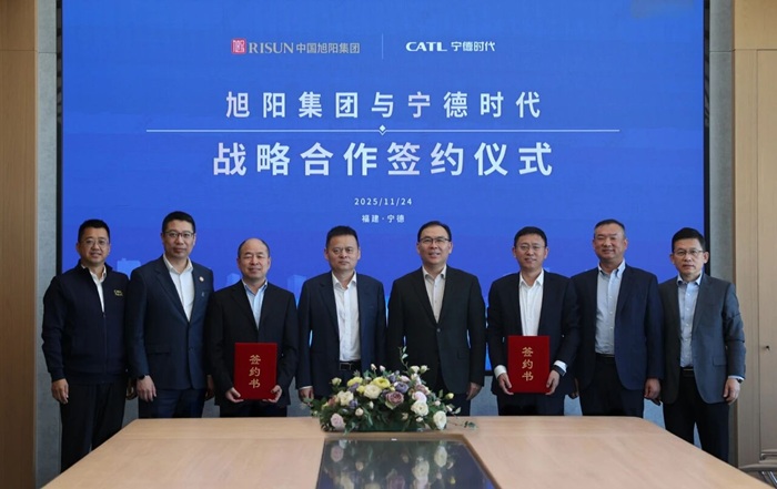 宁德时代与旭阳集团达成全面战略合作：围绕新型储能应用等方面