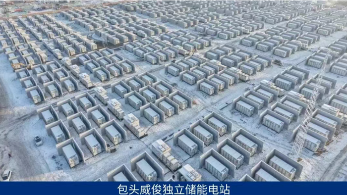 7.4GWh！内蒙古三大独立储能项目成功并网，均采用海博思创储能系统