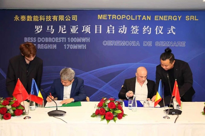 135MW/270MWh！永泰数能签约罗马尼亚大型独立储能项目