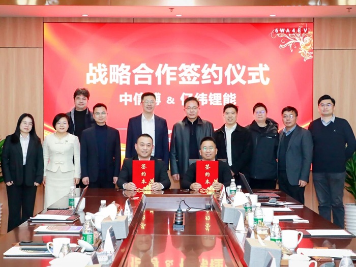 晶科科技与通辽市能源投资集团签署战略合作协议​