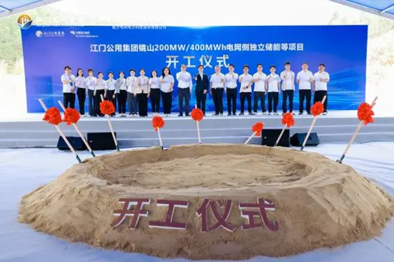 全国首个！百兆瓦级胶体磷酸铁锂储能电池示范项目在蓬江动工